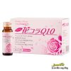 Hana Colla Q10 Collagen Jpanwell